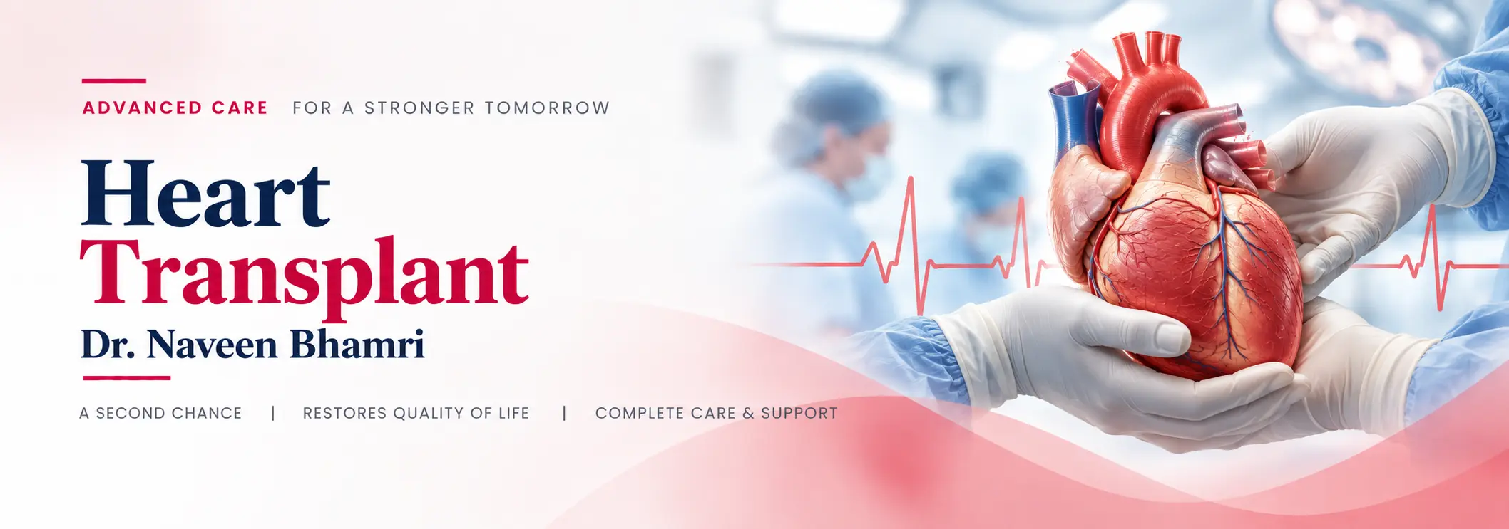 heart transplant